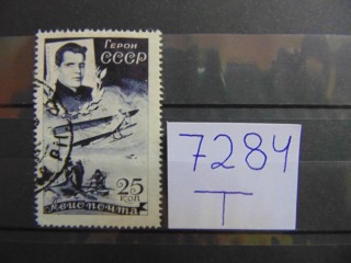 Фото марки СССР 1935г