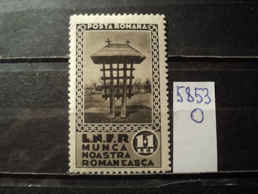 Фото марки Румыния 1934г **