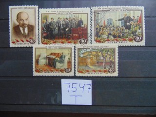 Фото марки СССР серия 1954г
