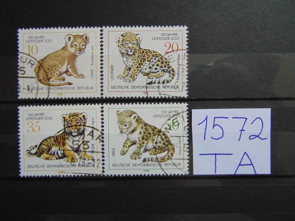 Фото марки ГДР серия 1978г