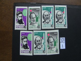 Фото марки СССР 1964г серия *