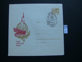 Фото марки Конверт СССР 1969г спецгашение