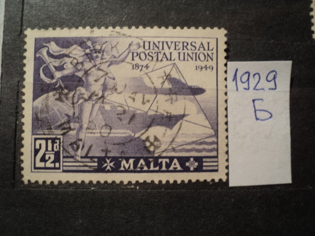 Фото марки Брит. Мальта 1949г