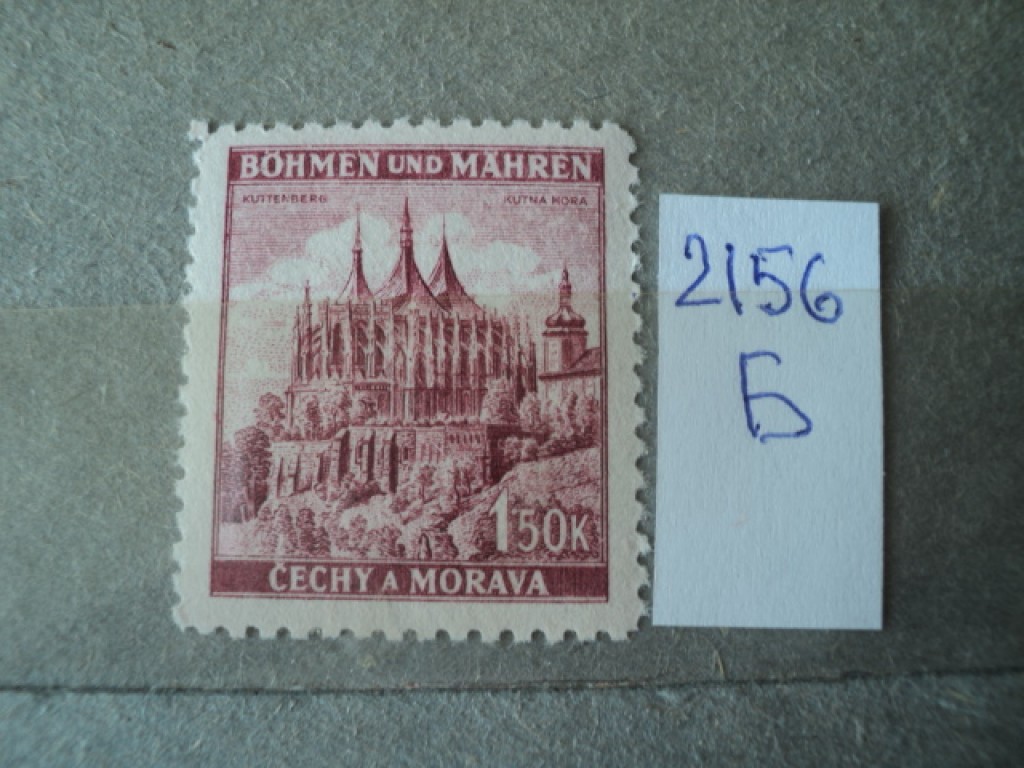 Фото марки Германская оккупация Чехословакии **