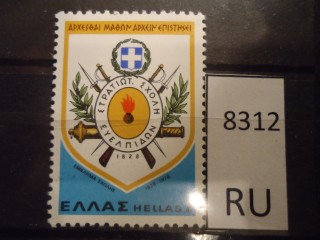 Фото марки Греция **