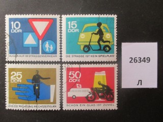 Фото марки ГДР 1966г серия