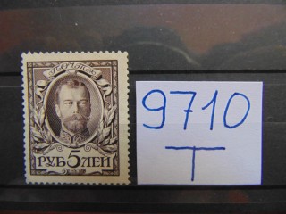 Фото марки Российская Империя 1913г **