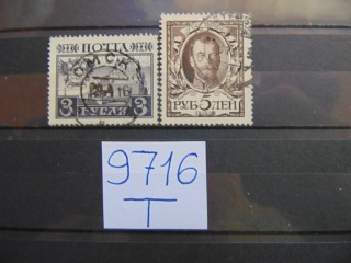Фото марки Российская Империя 1913г
