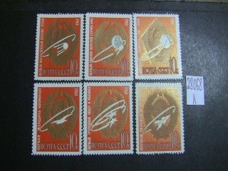 Фото марки СССР 1963г серия **