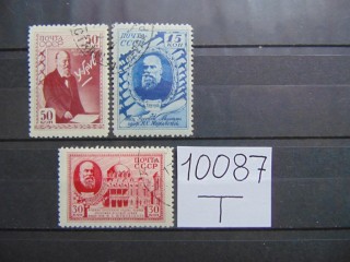Фото марки СССР серия 1941г