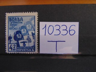 Фото марки Хорватия марка 1941г *
