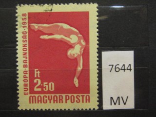 Фото марки Венгрия 1958г