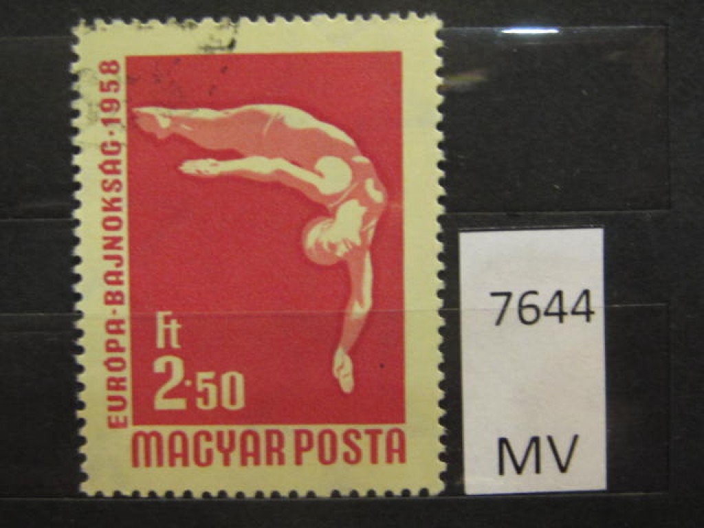 Фото марки Венгрия 1958г