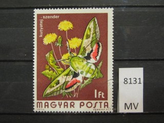 Фото марки Венгрия 1974г