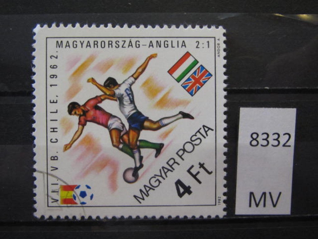 Фото марки Венгрия 1982г