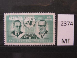 Фото марки Никарагуа 1971г