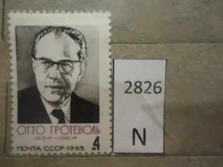 Фото марки СССР 1965г **