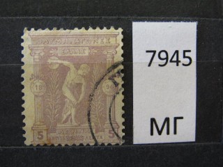 Фото марки Греция 1896г