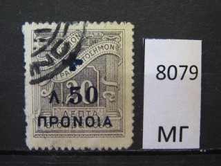 Фото марки Греция 1938г