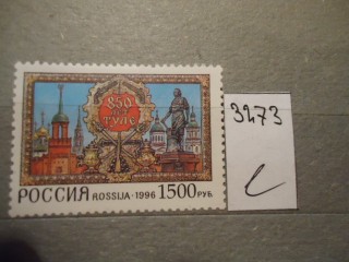 Фото марки Россия **