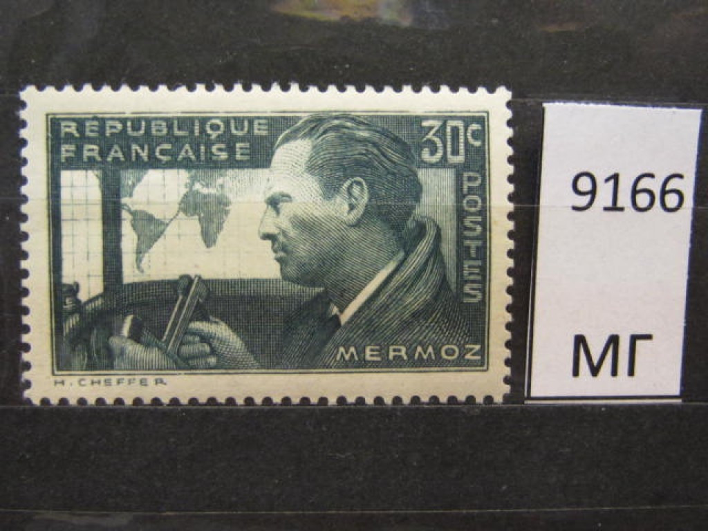 Фото марки Франция 1937г *