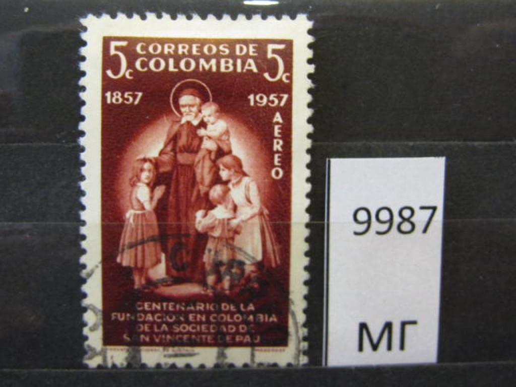 Фото марки Колумбия 1957г