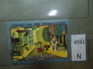 Фото марки СССР 1988г