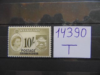 Фото марки Британская Ньяса 1963г **