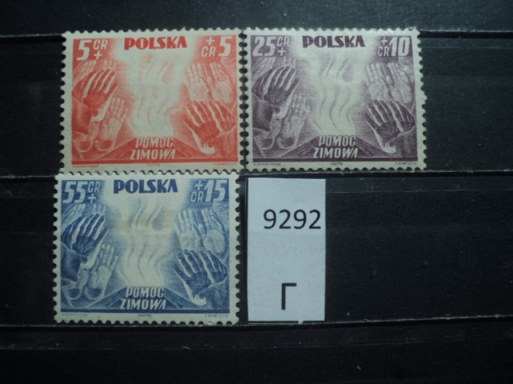 Фото марки Польша 1929г *