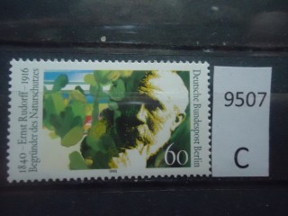 Фото марки Германия Берлин 1989г **