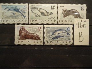 Фото марки СССР 1971г серия *