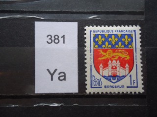 Фото марки Франция **