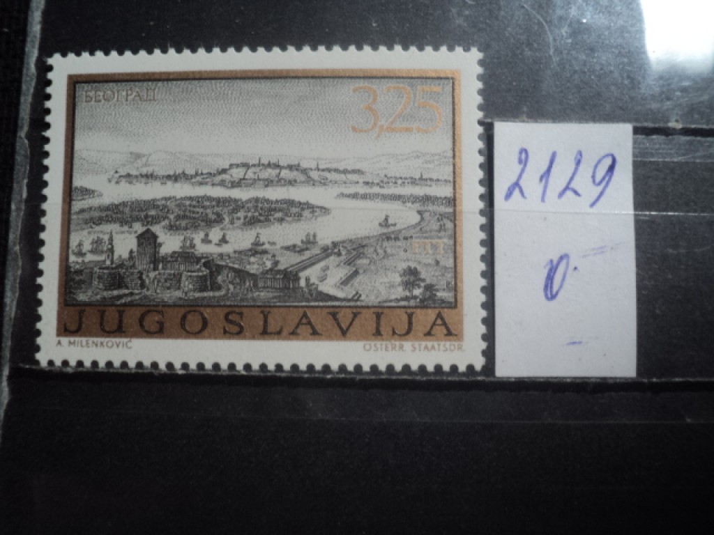 Фото марки Югославия **