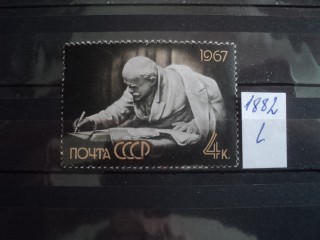 Фото марки СССР 1967г **