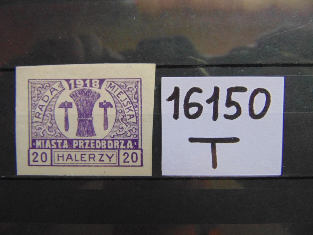 Фото марки Пршедборж 1918г **