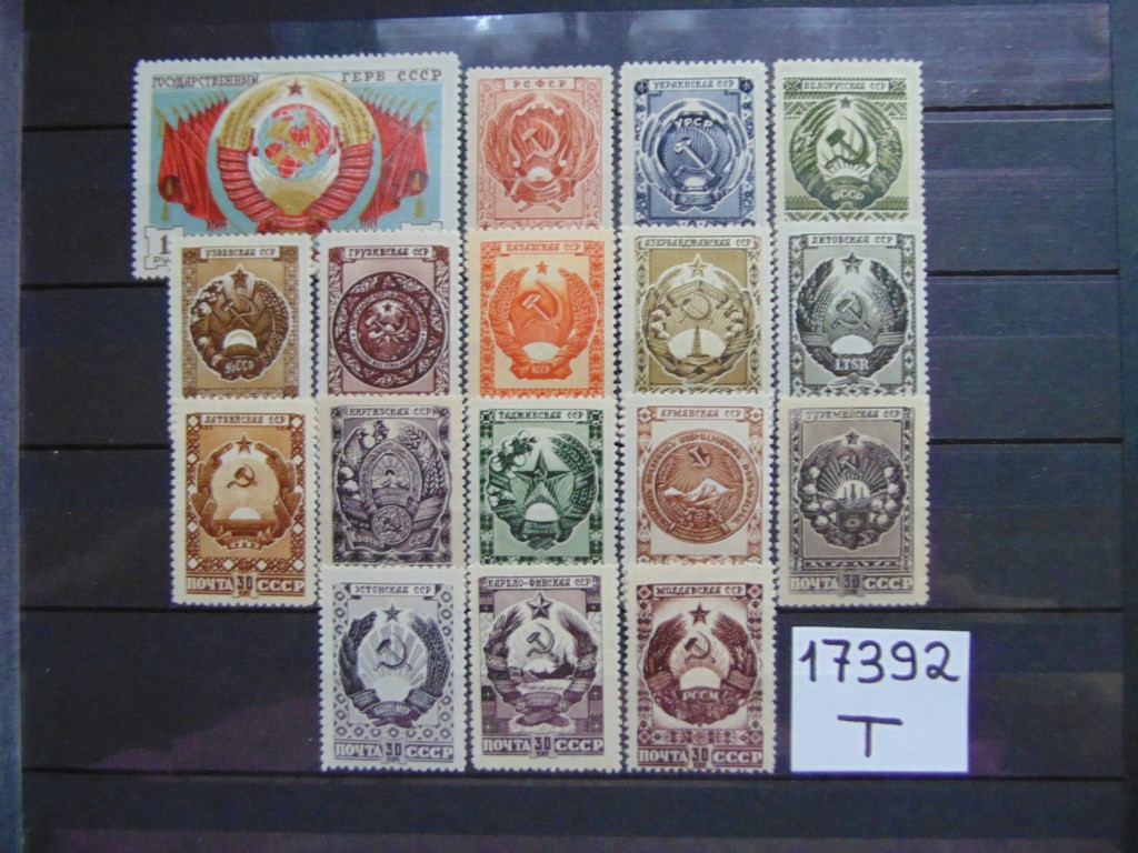Фото марки СССР серия 1947г *