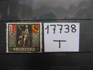 Фото марки Швейцария. Военная почта 1940г *