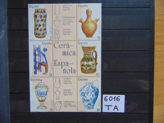 Фото марки Испания серия 1997г **