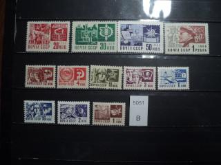 Фото марки СССР серия 1968г /металл/ **