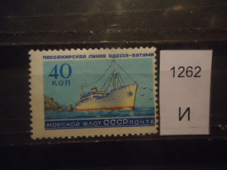 Фото марки СССР 1957-60гг *