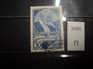 Фото марки СССР 1940г