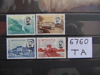 Фото марки Эфиопия серия 1972г **