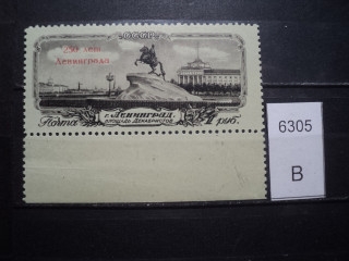 Фото марки СССР 1950-60гг **