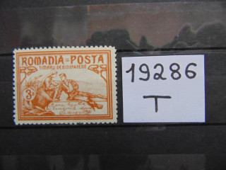 Фото марки Румыния 1906г **
