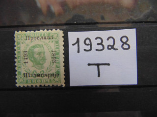 Фото марки Черногория 1893г *