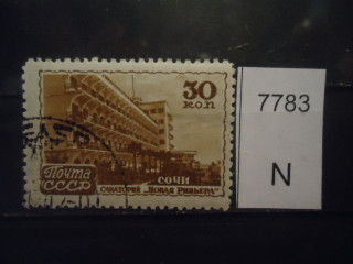 Фото марки СССР 1947г