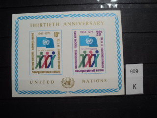 Фото марки ООН блок 1975г *