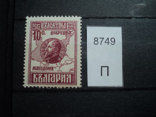 Фото марки Болгария *