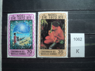 Фото марки Франц. Новые Гибриды 1973г **