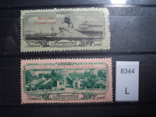 Фото марки СССР 1957г серия **